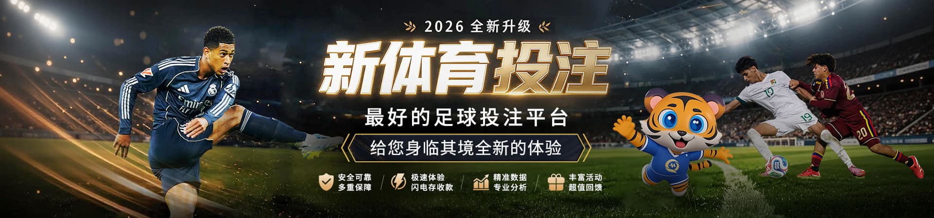 南宫28赛事中心